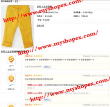 ShopEx易開店二次開發插件——商品評論系統功能完善加強體驗版開發與維護詳解