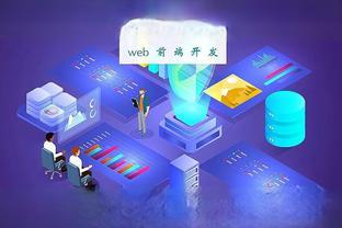 速達軟件日常數據維護方法匯總與軟件開發維護策略